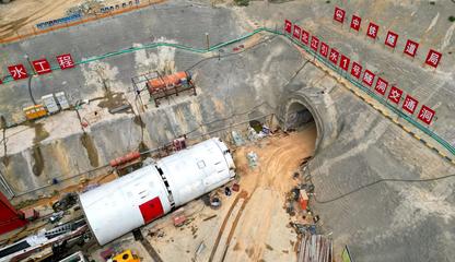 “北江2号”双护盾隧道掘进机始发，助广州北江引水工程推进通讯工程